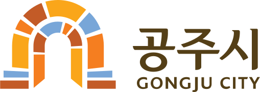 공주시